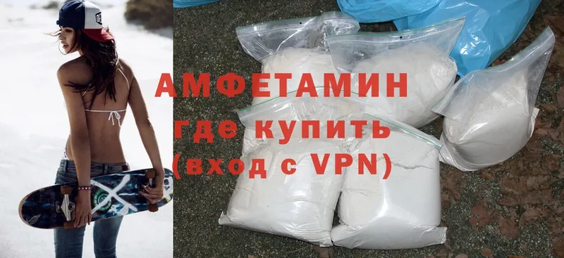 Amphetamine VHQ  Бобров 