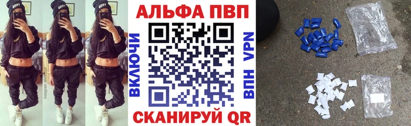 Alfa_PVP мука  Бобров 