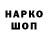 Кодеин напиток Lean (лин) Michael Gerlinski