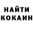 Альфа ПВП крисы CK Red Thunder