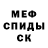 Метадон белоснежный Coral Ferguson