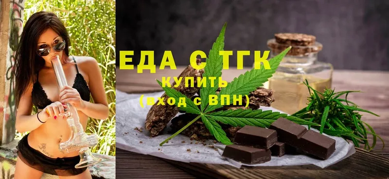 цена наркотик  Бобров  Canna-Cookies марихуана 