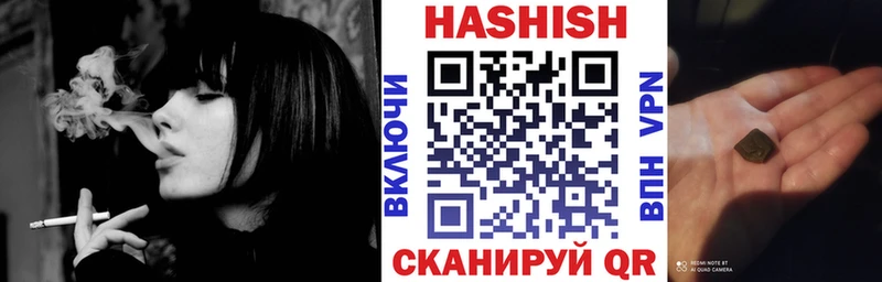 закладка  Бобров  ГАШ Premium 