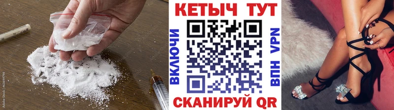 Кетамин VHQ  купить   Бобров 