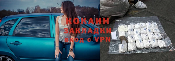 метадон Балабаново