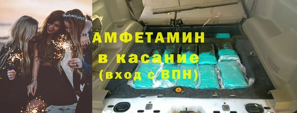 МДМА Березники