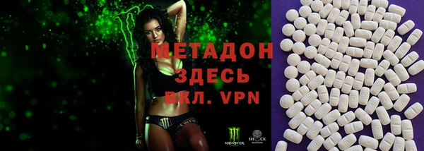 герыч Беломорск