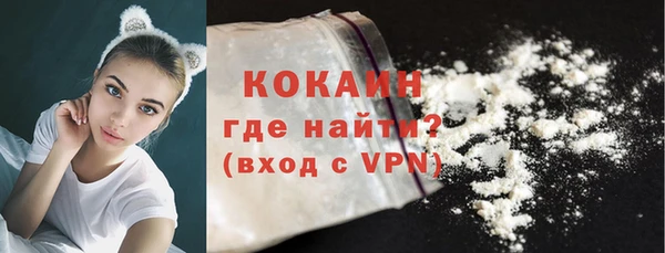 стафф Баксан