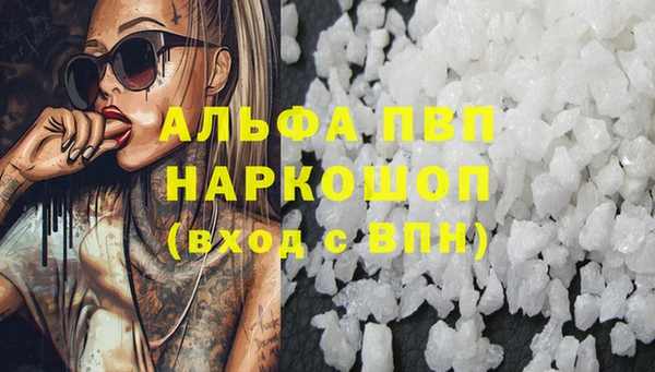 прущий лед Одинцово