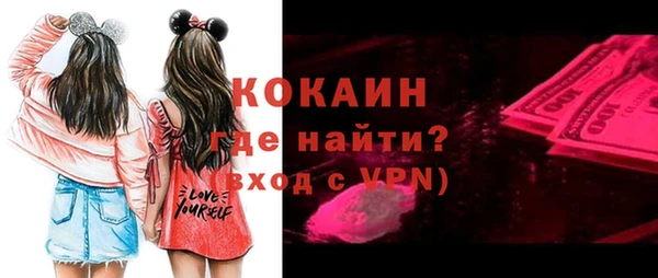 стаф Балахна