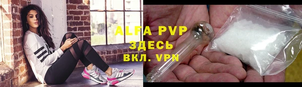 дистиллят марихуана Белокуриха