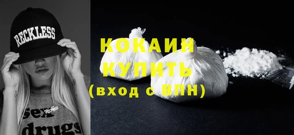 метадон Балабаново