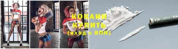 стафф Баксан