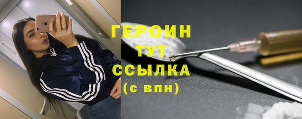 дистиллят марихуана Белокуриха