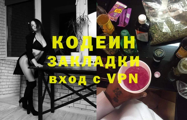 метадон Балабаново