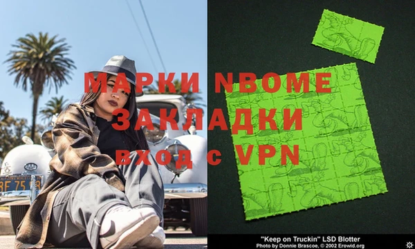 стафф Баксан