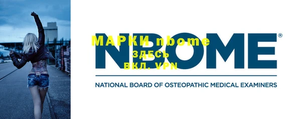 2c-b Белоозёрский