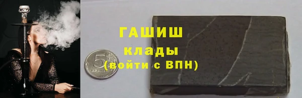 стаф Балахна