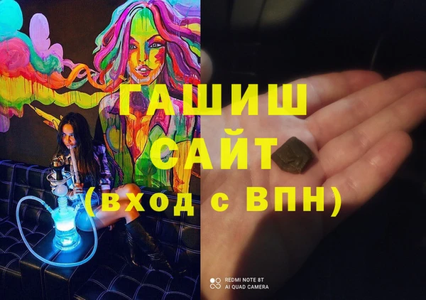 стаф Балахна