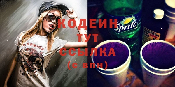 стафф Баксан