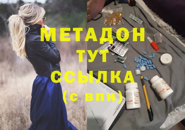 стафф Баксан