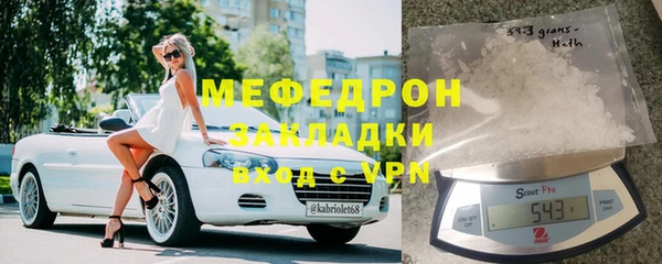 стаф Балахна