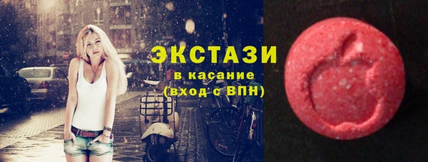 стафф Баксан