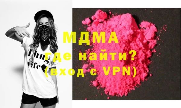 спайс Домодедово