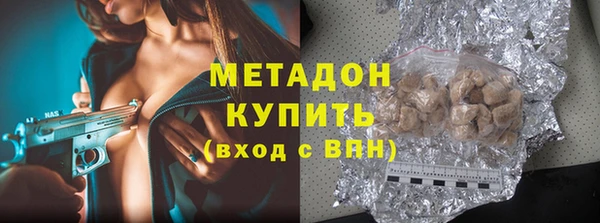 метадон Балабаново