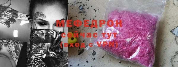 метадон Балабаново