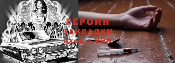 метадон Балабаново