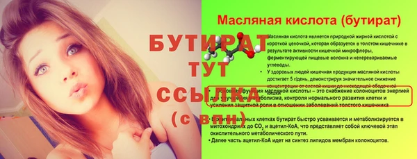 прущий лед Одинцово