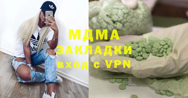 стафф Баксан