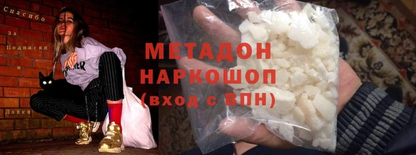 стаф Балахна