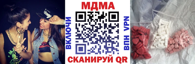MDMA молли  Бобров 