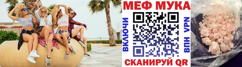 купить наркотики сайты  Бобров  Мефедрон кристаллы 