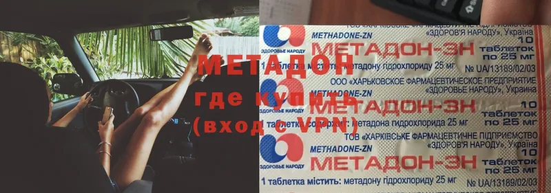 МЕТАДОН мёд  Бобров 