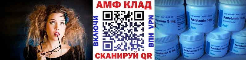 Первитин кристалл  Бобров 