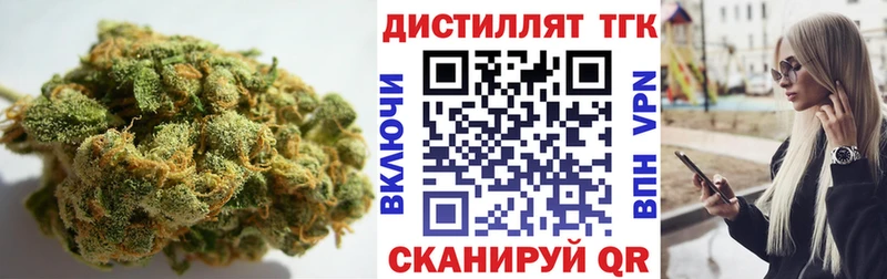 где купить   Бобров  Дистиллят ТГК Wax 