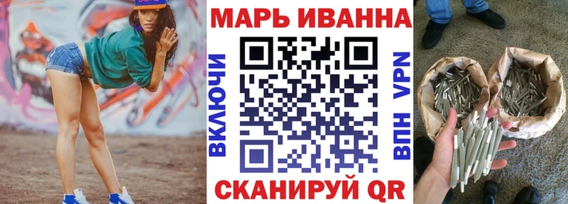 Конопля White Widow Бобров